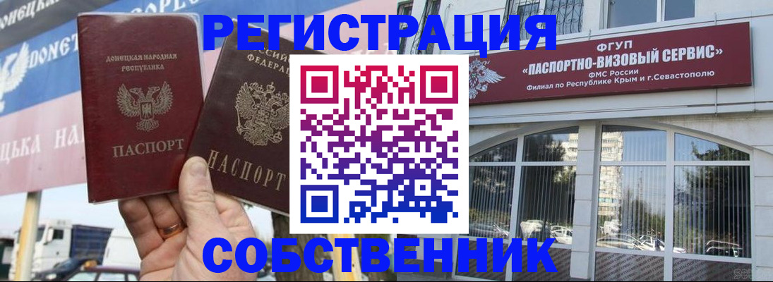 найти адрес прописки в Москве